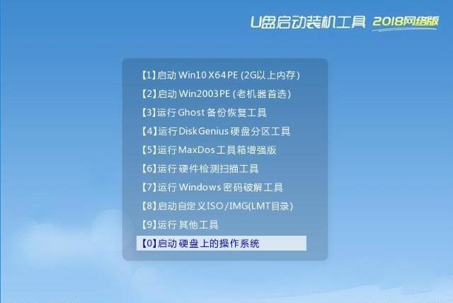 电脑开机密码忘了?魔法猪教你8招快速破解_系统_方法_界面