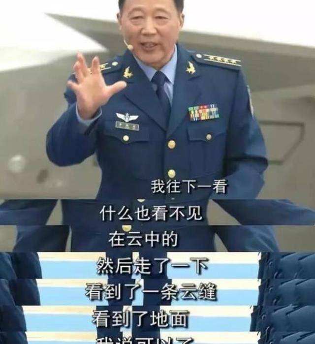 原创汶川地震空降兵15勇士从4999米高空舍命盲跳如今都是何职位