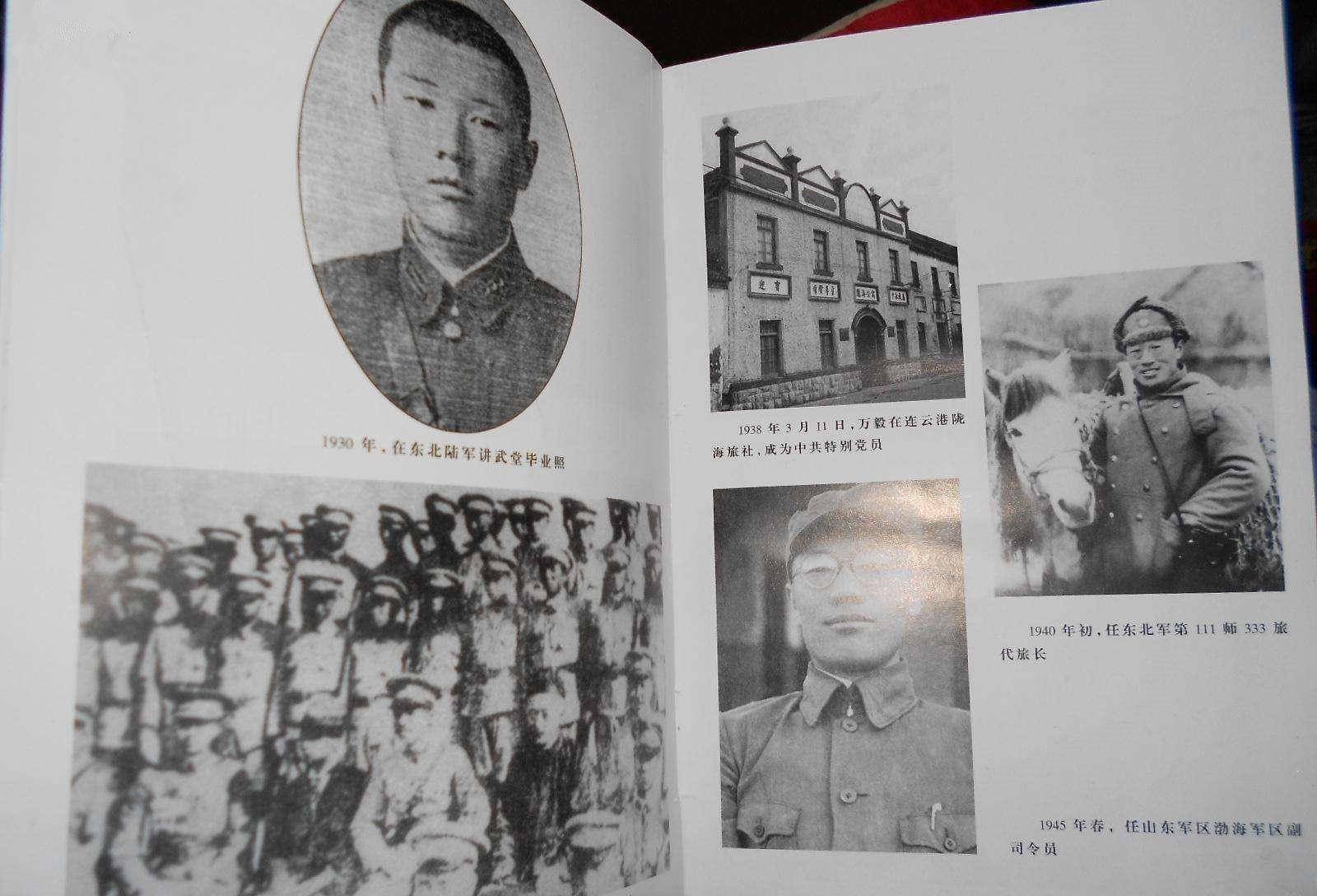 原创鲜为人知的第二次西安事变八路军115师三战甲子山