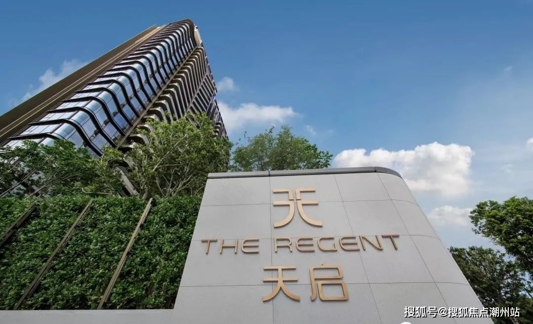 南天名苑售楼处电话→售楼中心首页网站→→24小时热线电话→楼盘百科