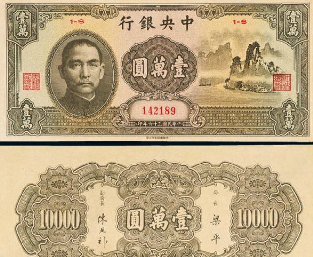 原创民国时期银元用得好好的为何要用法币取代只因美国出台一政策