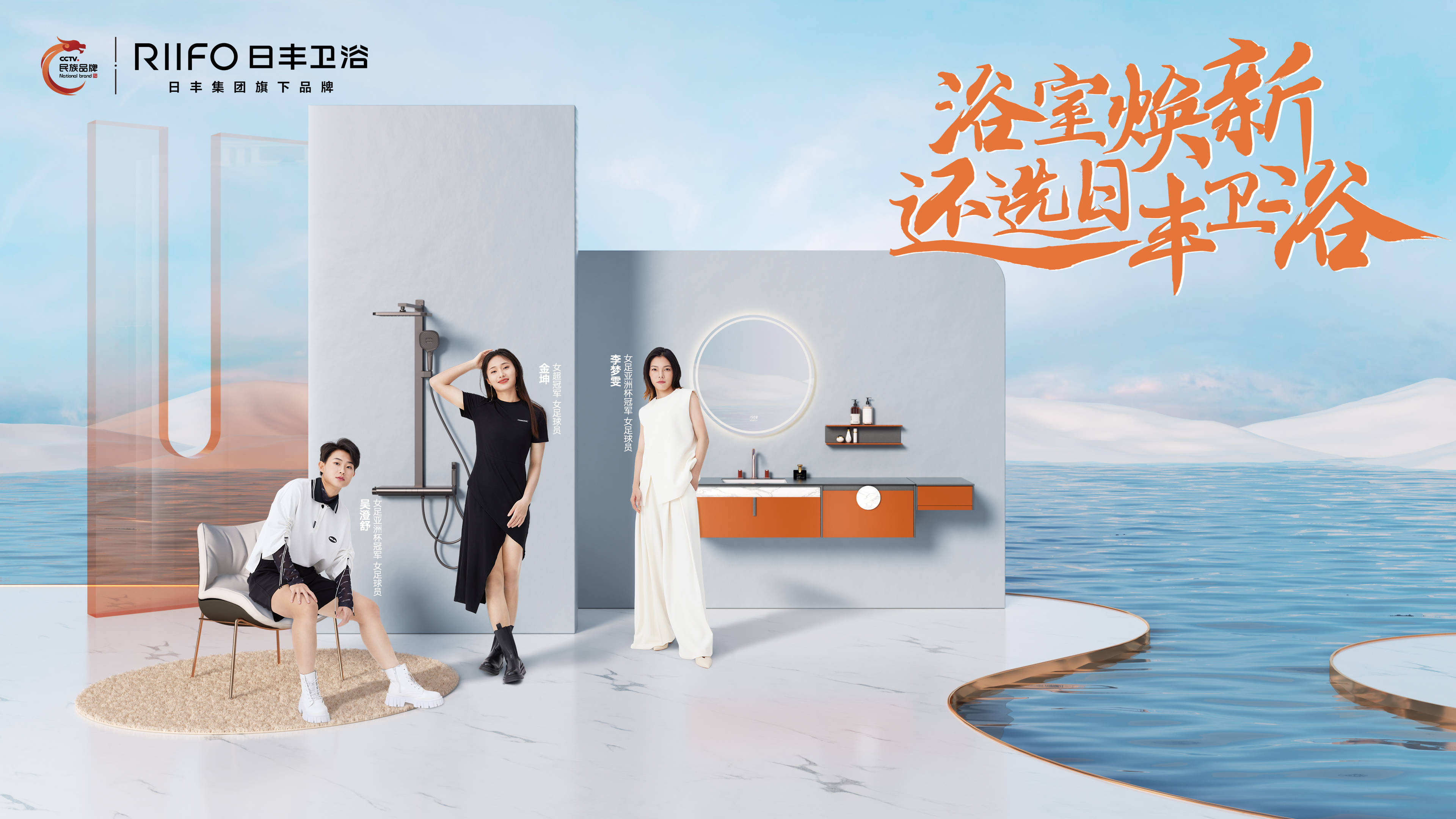 想开卫浴专卖店,请问选日丰卫浴做加盟如何?能挣钱吗?_产品_品质_消费