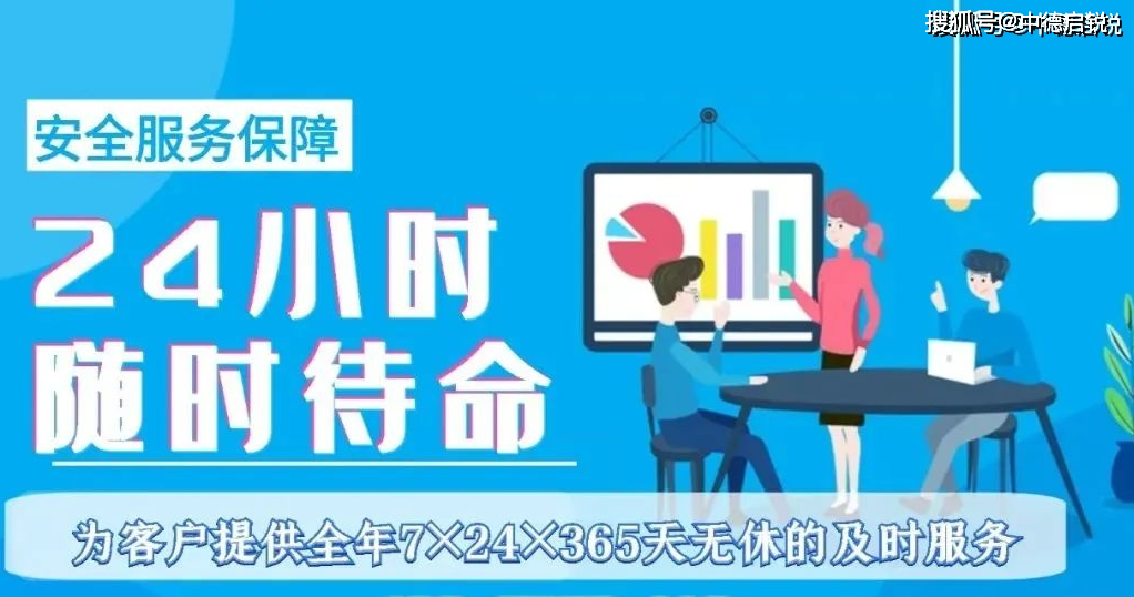 国务院安委会印发《安全生产治本攻坚三年行动方案(2024—2026年》