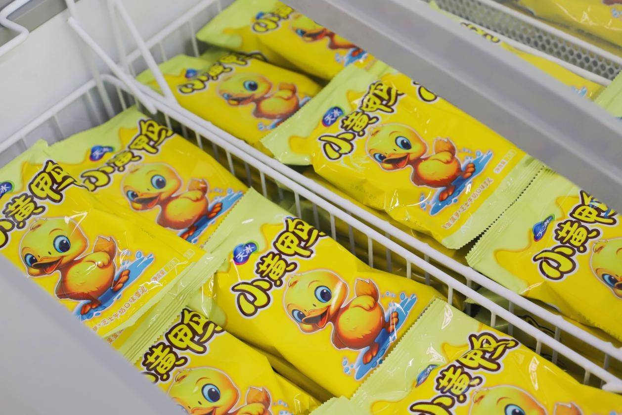 天冰小黄鸭引领冰淇淋新风尚 创意打造"解辣"体验_消费者_小白_口腔