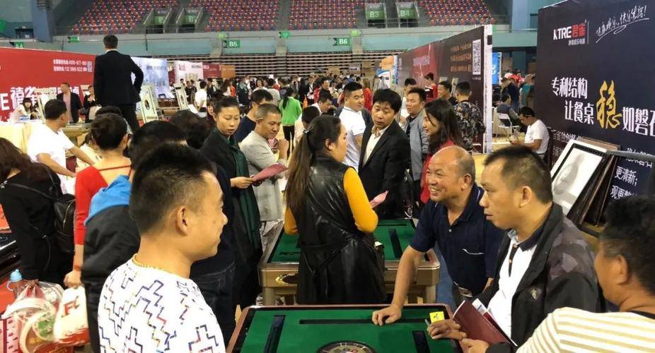 上海麻将机展会2024上海国际麻将机展览会