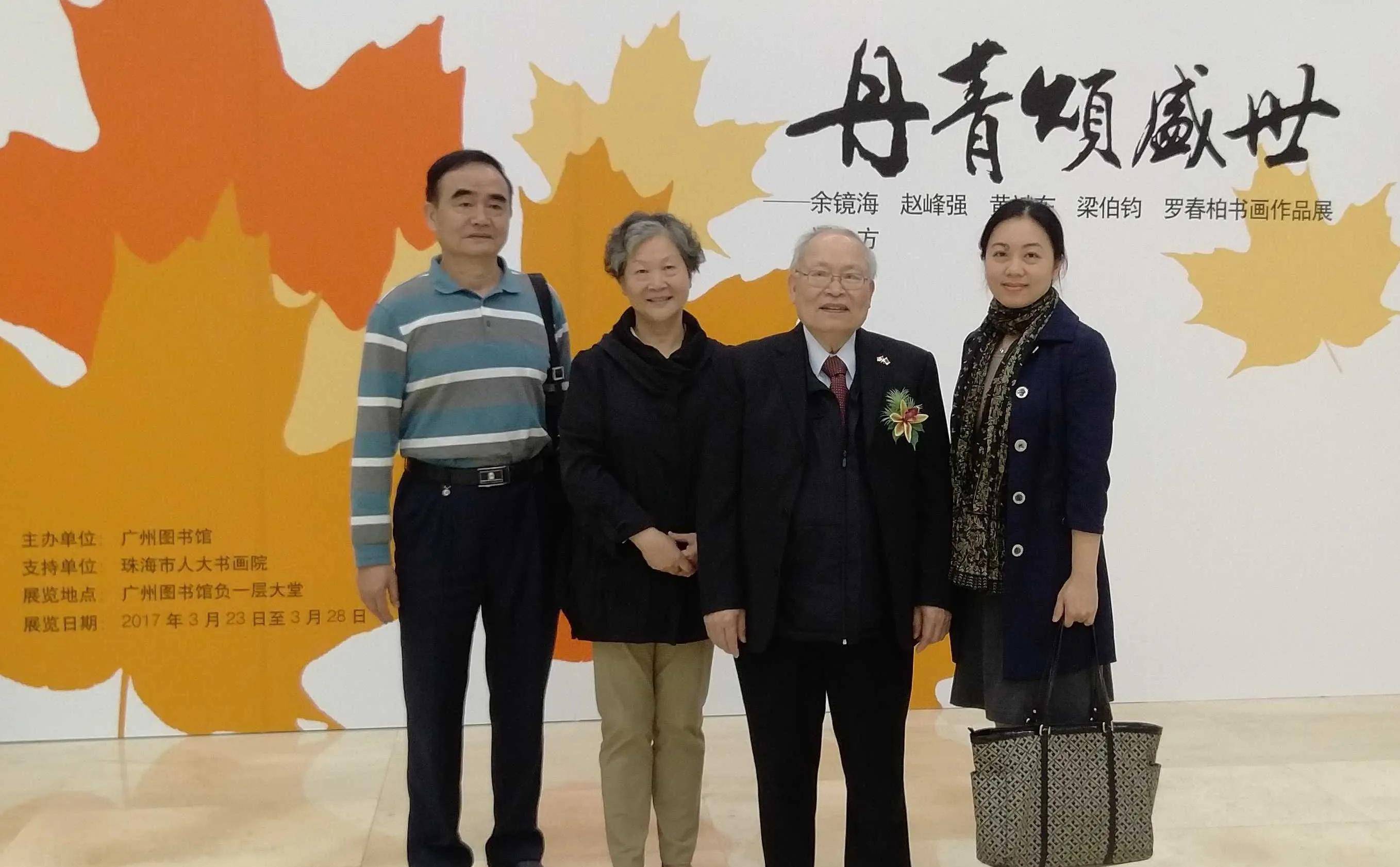 在广东台山有一条名村,这条村虽十多户人家,但人才辈出_南岭村_白沙