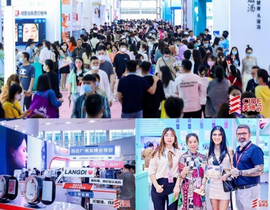 2024年第63届广州美博会闭幕9月4日我们不见不散