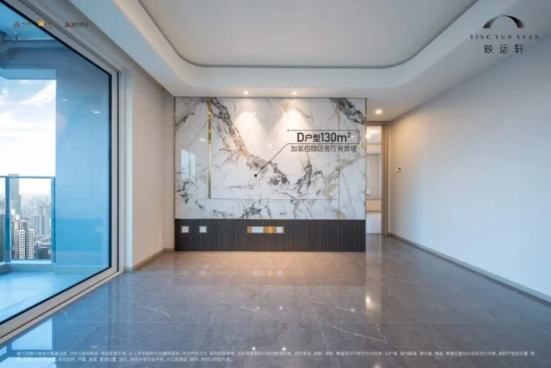 映运轩(售楼处)首页网站|映运轩-映运轩售楼处|楼盘详情