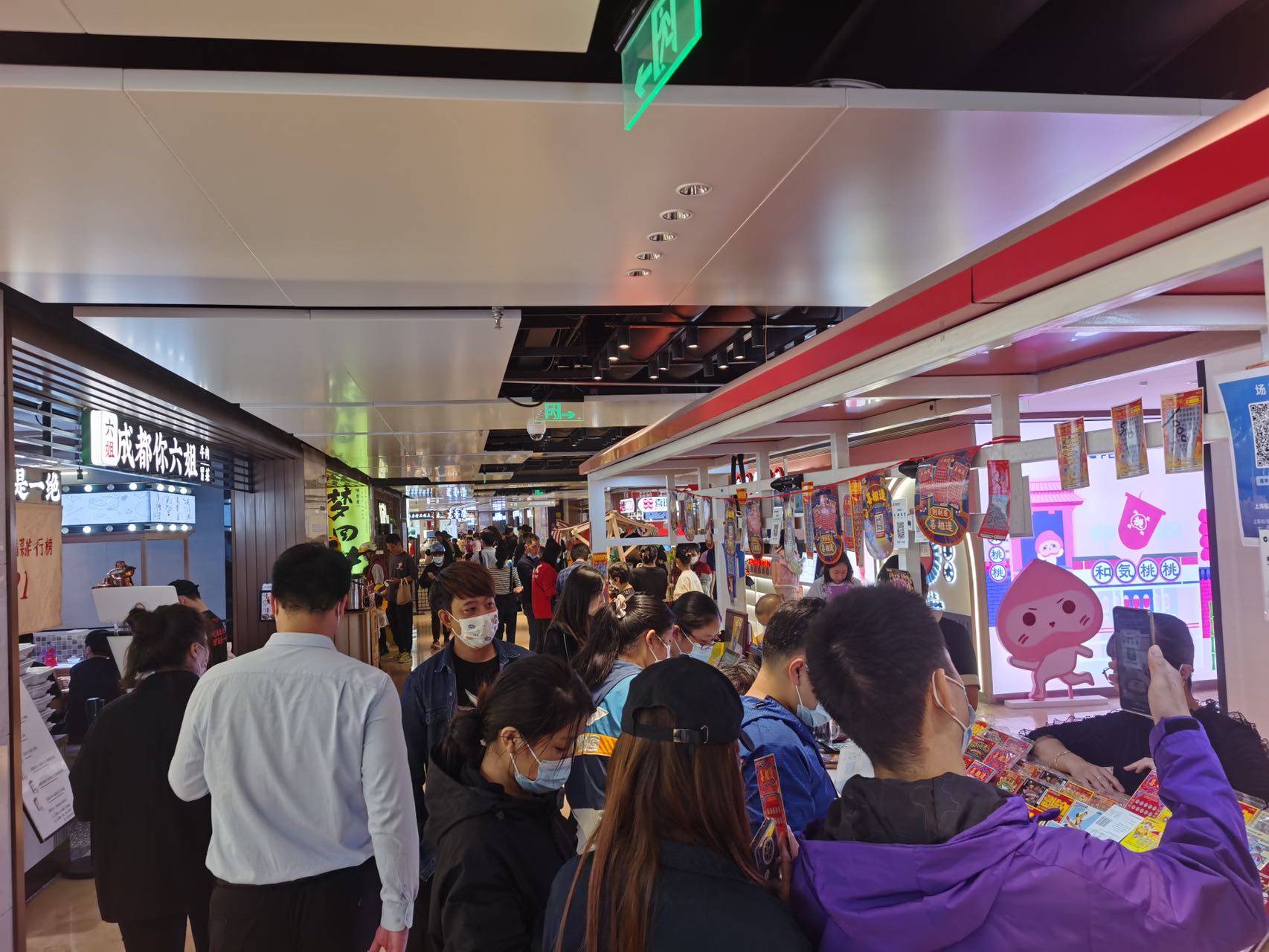 宝杨宝龙广场上海宝杨宝龙广场项目介绍