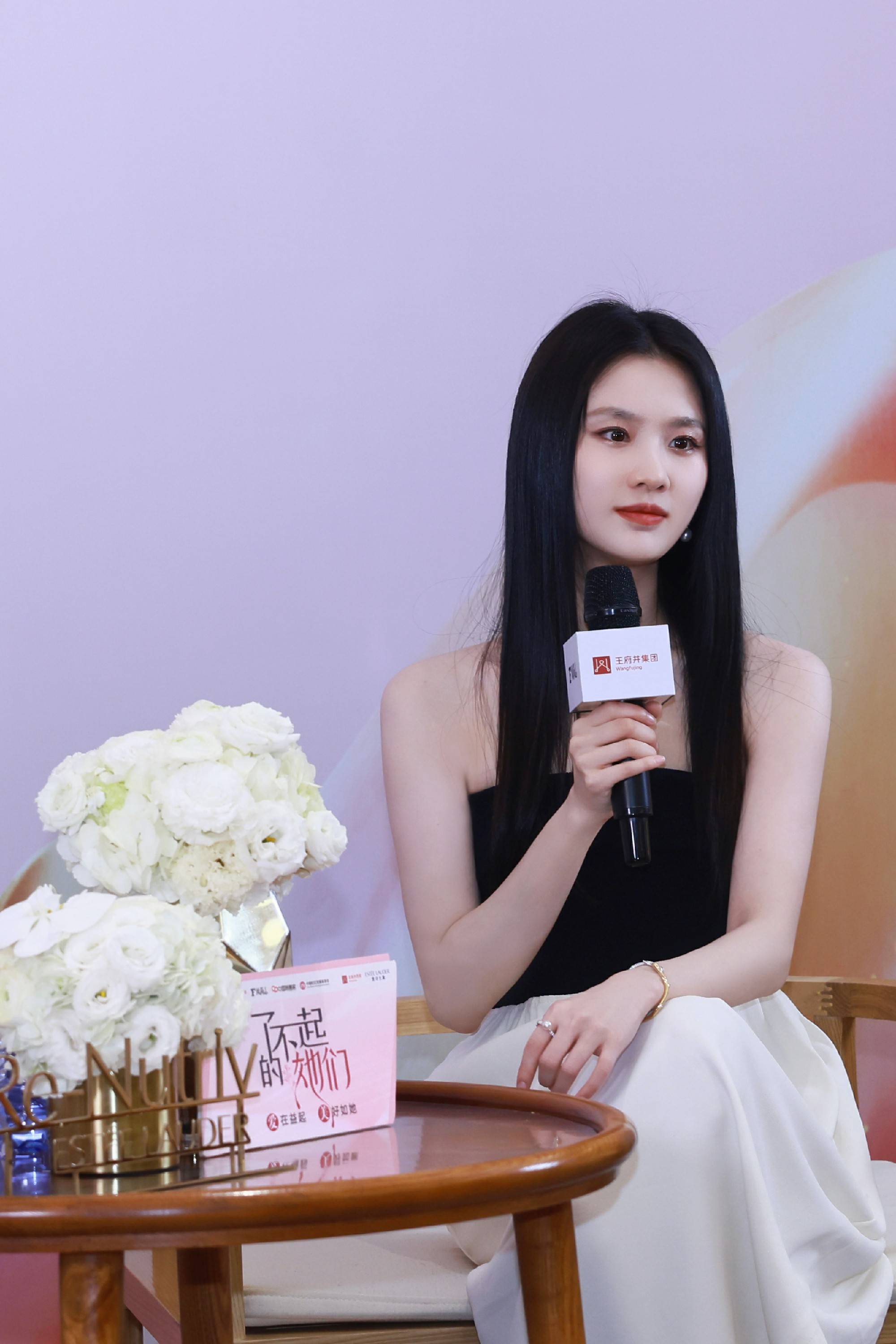 小兰花娱乐演员张慧雯亮相#了不起的她们#女性公益沙龙 造型惊艳 -影