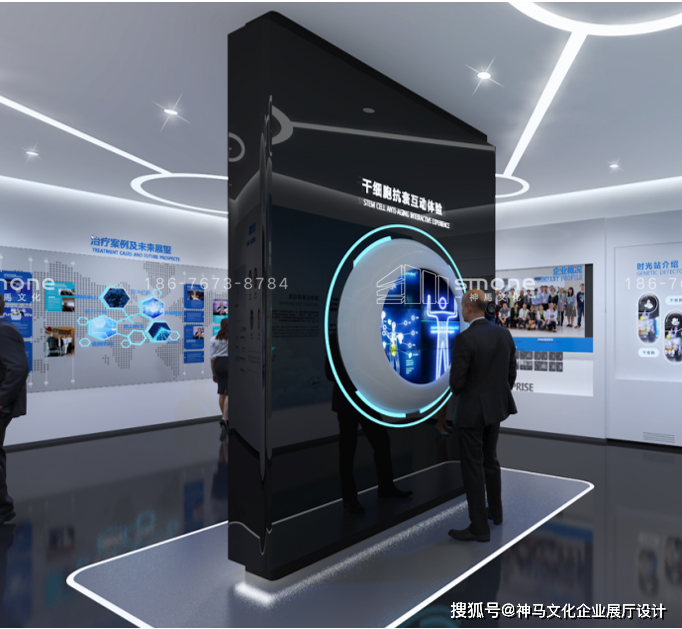 干细胞展厅设计的多媒体展现方案|神马文化设计方案分享_参观者_互动