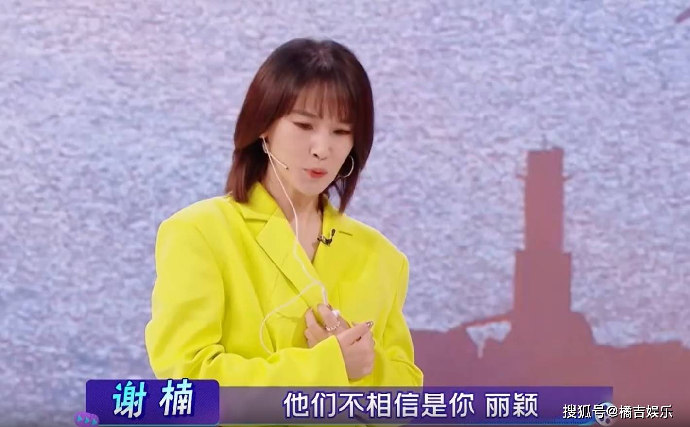 谢楠玩游戏的时候,突然给赵丽颖打了个电话_合作_高手_策略