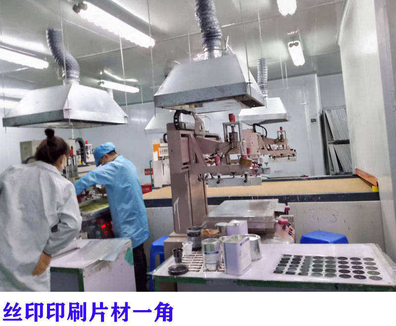 深圳市鑫盛润泽科技有限公司imdiml模内注塑行业领跑者