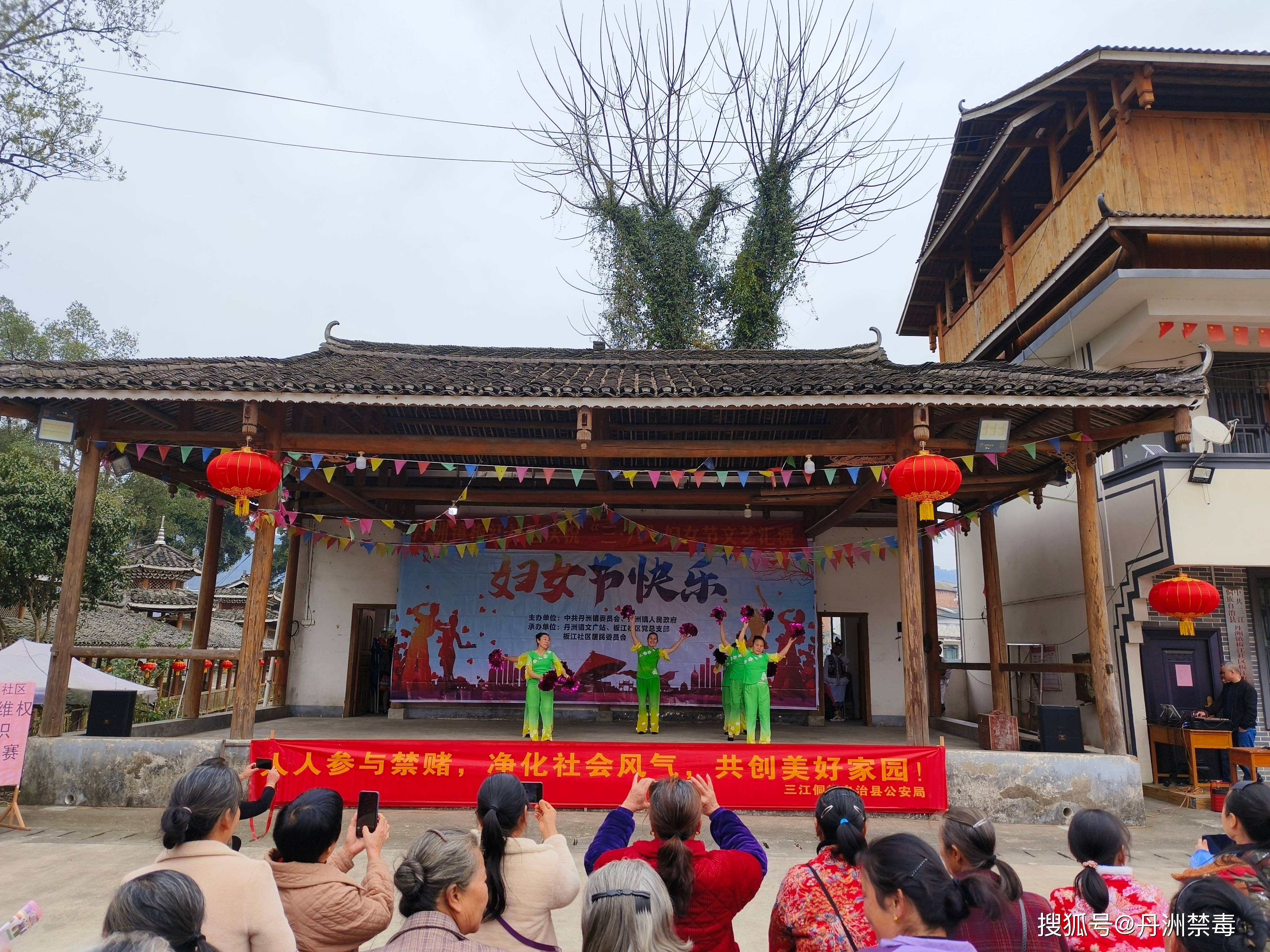 丹洲镇开展三八国际劳动妇女节禁毒宣传活动