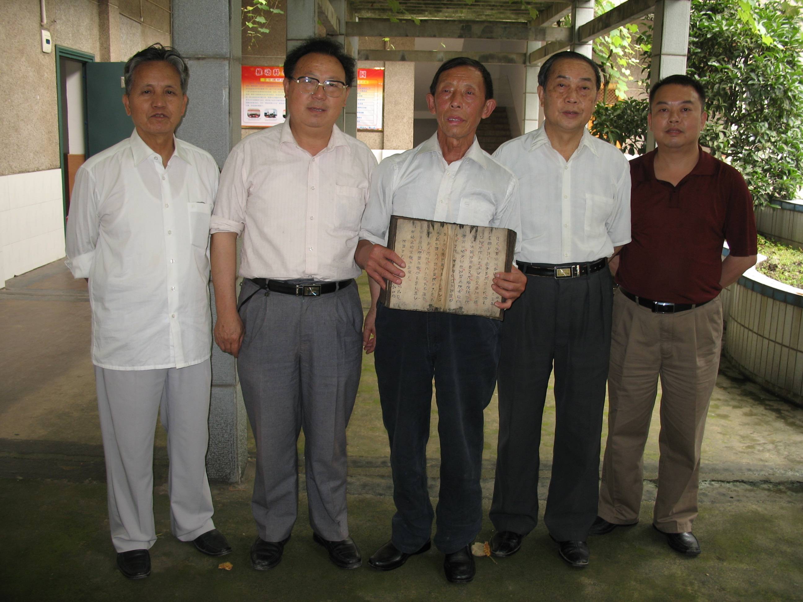 历史的第二支笔——《九天大濮史录》 《濮祖经》 贵州凯里 唐欿_龙兄