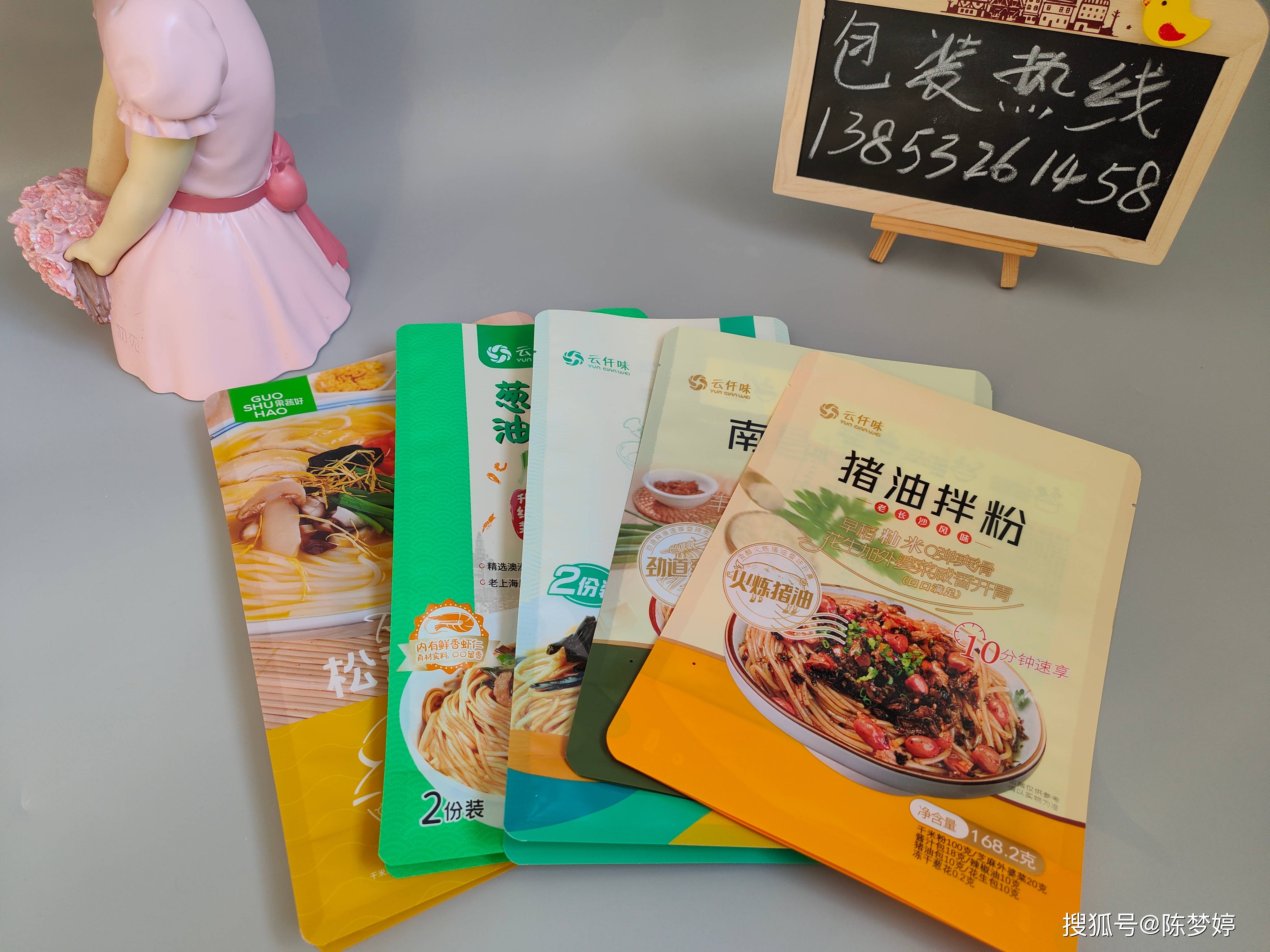 米线包装袋米粉包装袋南昌拌粉包装袋镀铝复合包装袋您选对了吗