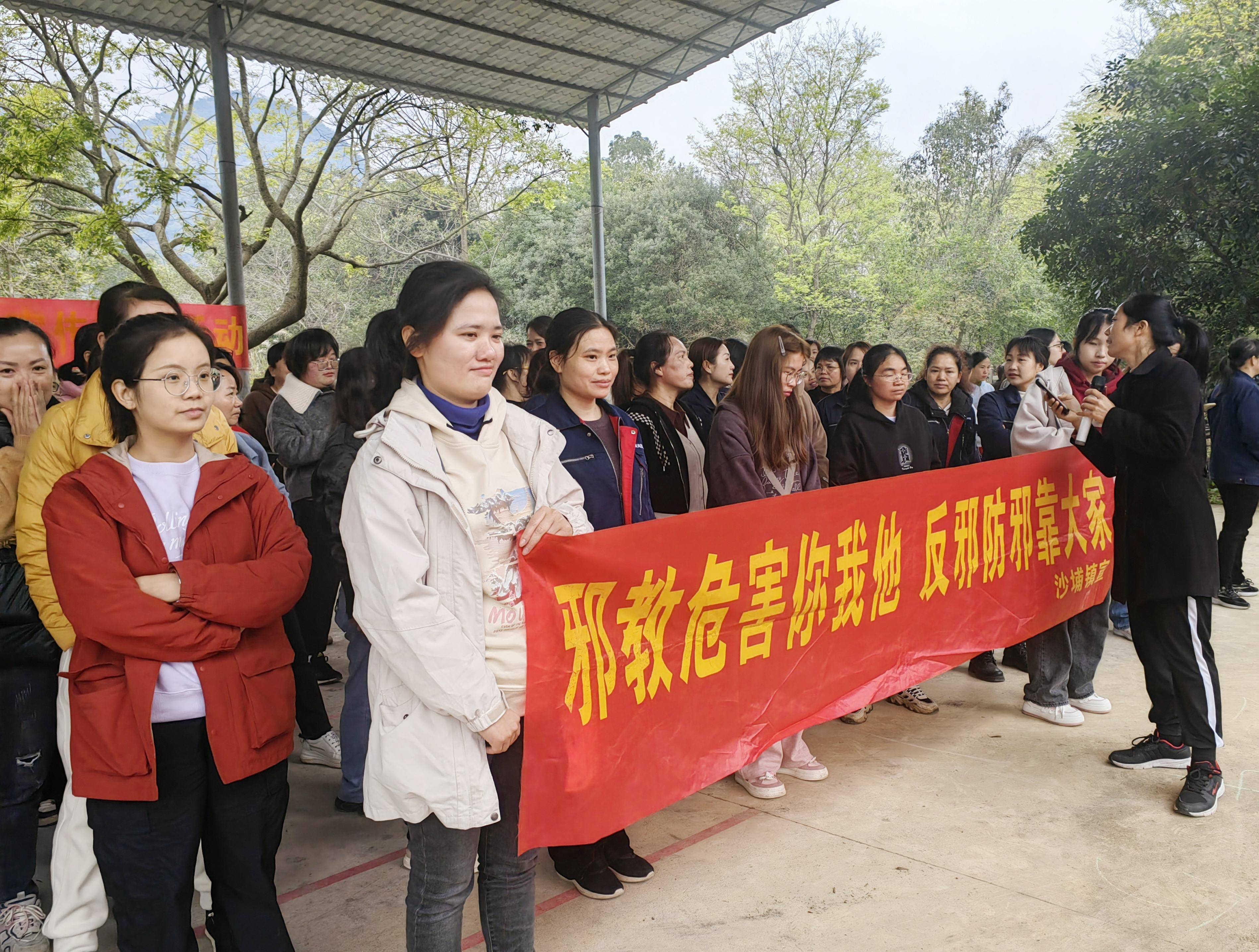 柳城县沙埔镇结合三61八国际妇女节活动开展禁毒反邪教普法警示宣讲