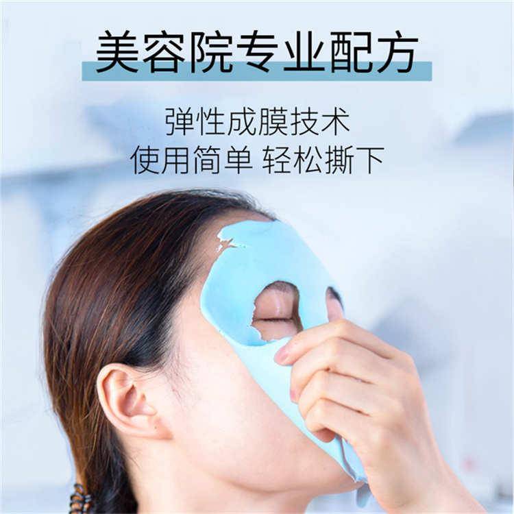中药面膜对人有害处吗汉方化妆品