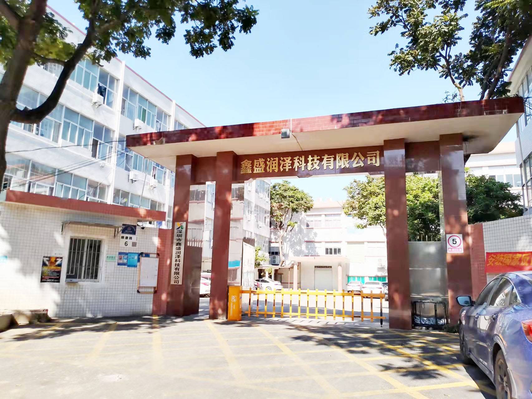 深圳市鑫盛润泽科技有限公司: imd/ iml模内注塑行业领跑者_客户_发展