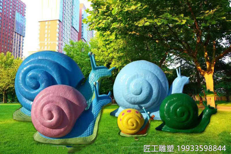 玻璃钢动物蜗牛雕塑 仿真彩绘动物模型雕塑