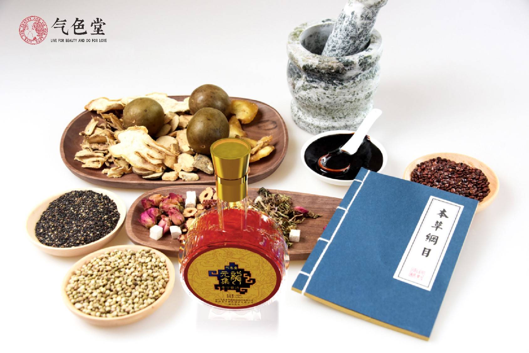 中医膏方,承载着千年古方的智慧与秘密.