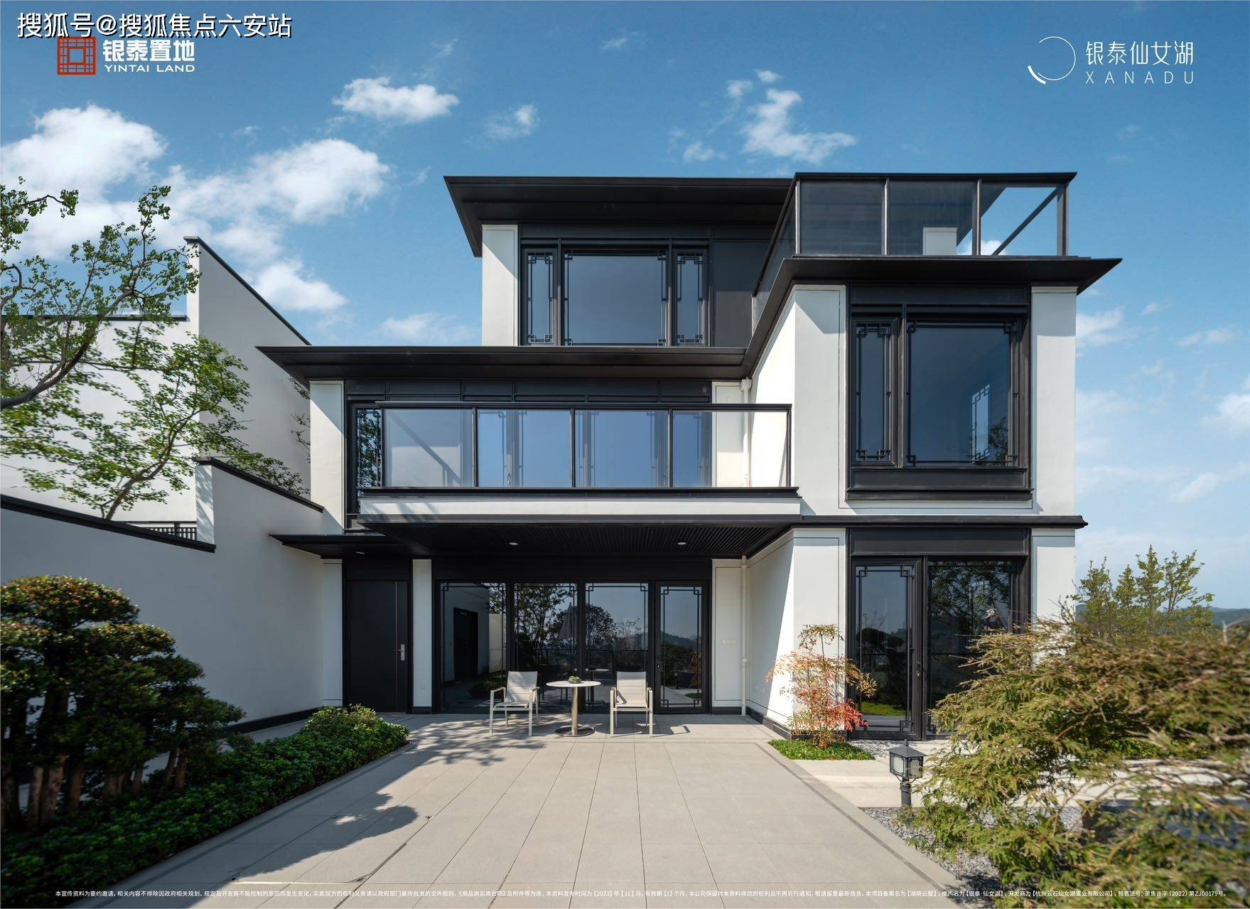 最新新闻杭州银泰仙女湖售楼处发布银泰仙女湖简介预约热线