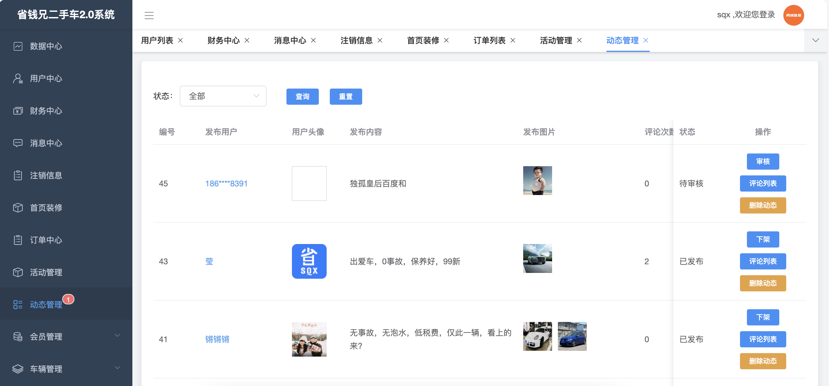 二手车直销网站(二手车直销网站排名)