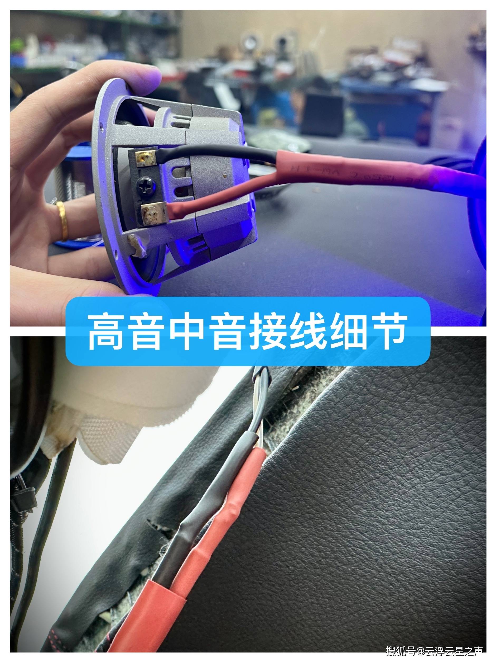 【丰田雷凌】改装洛克力量r663主动三分频音响系统-(2.