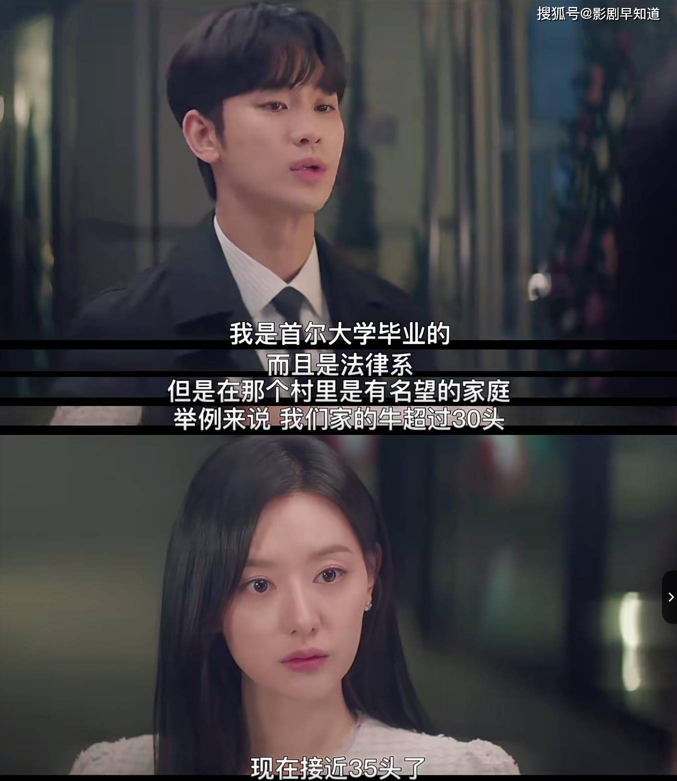 原创金秀贤新剧泪之女王借女强男弱的财阀夫妻暗讽特权阶级