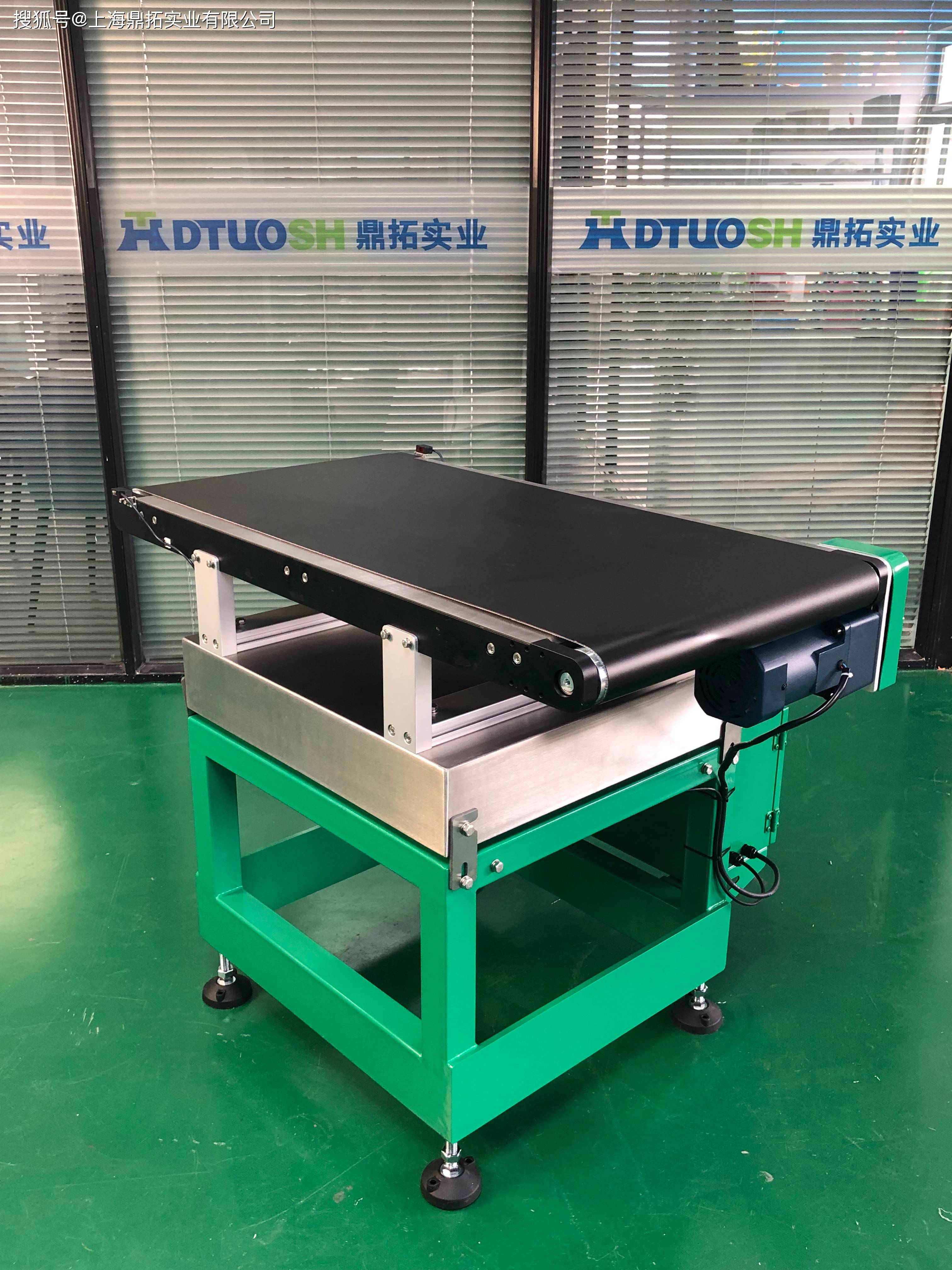 皮带高精度重量检重机