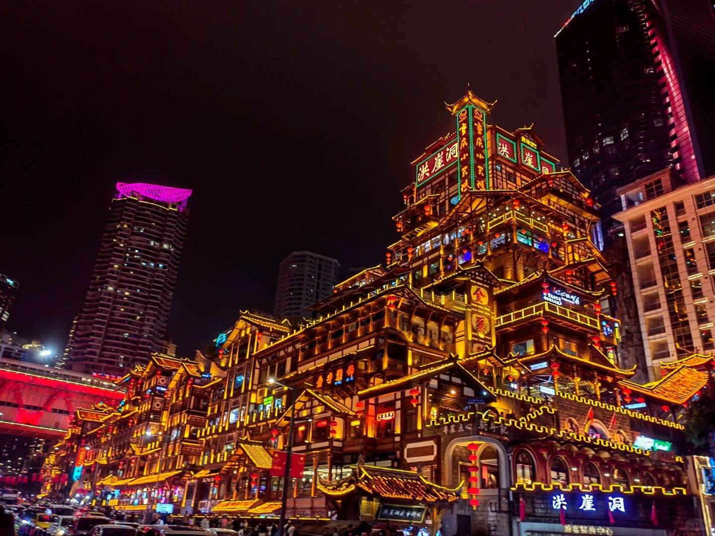 重庆有名的景点图片