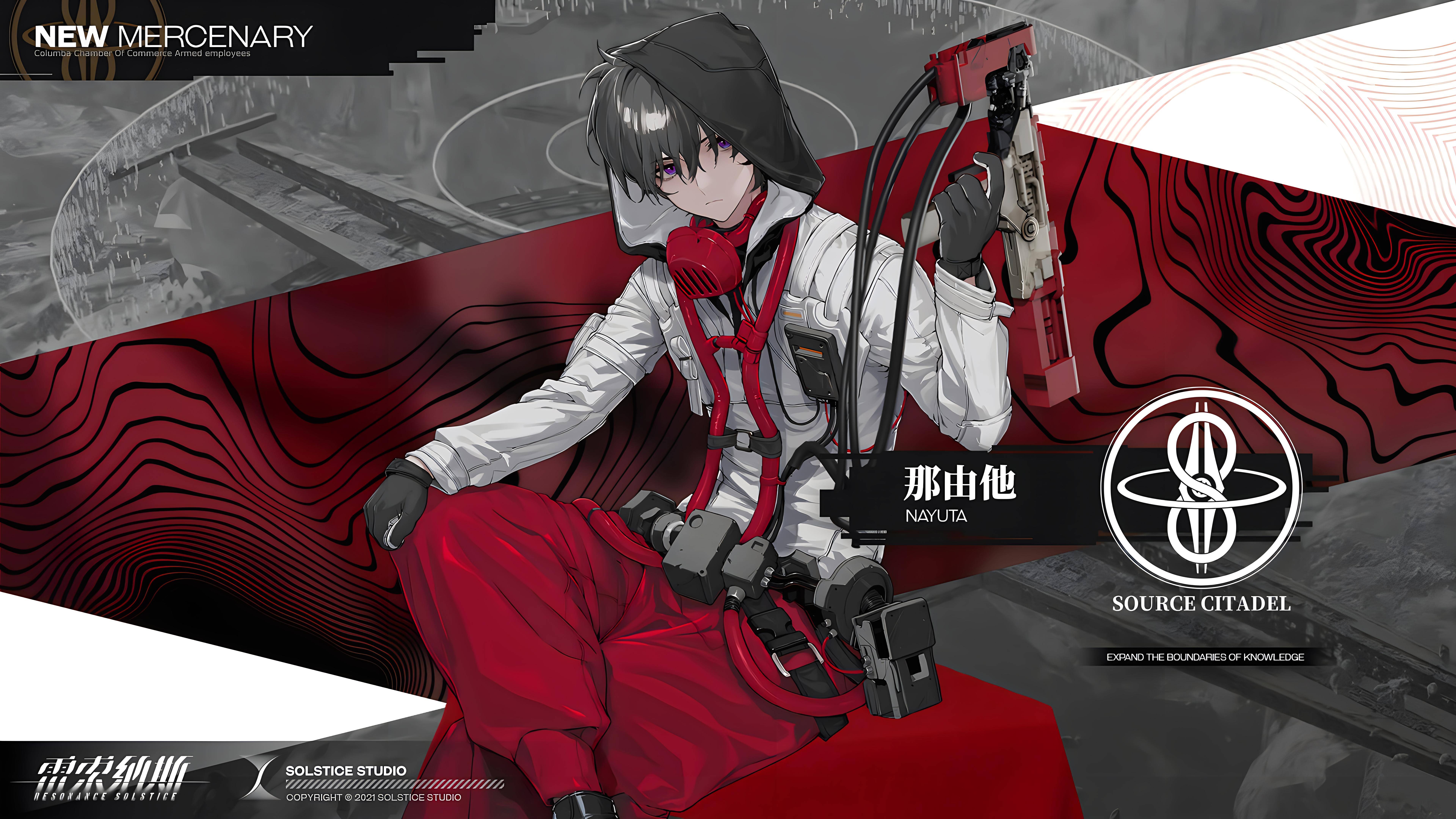 雷索纳斯:平民玩家的夏批阵容实战指南_角色_那由他_苍叶