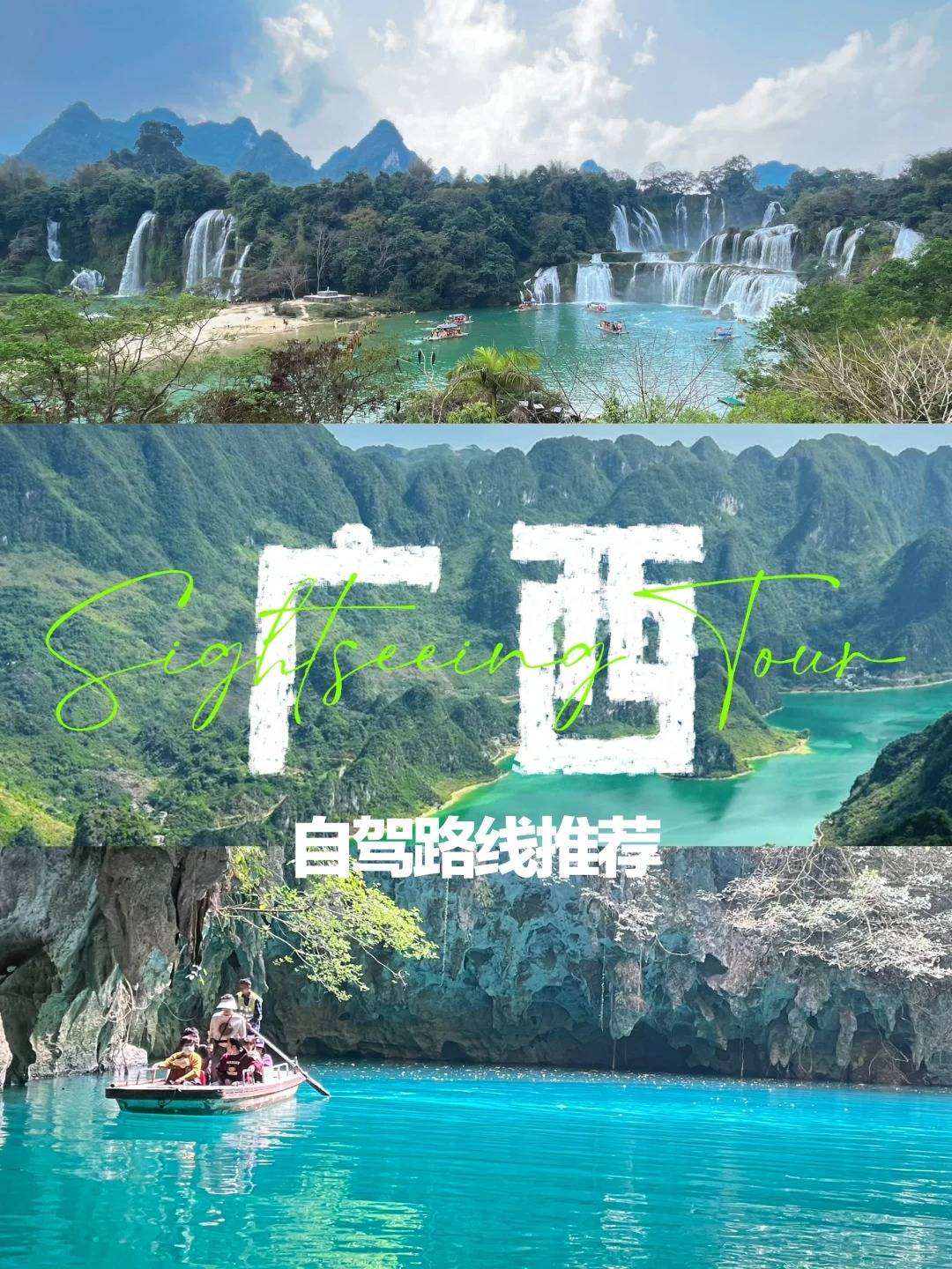 广西旅游团报价五日游线路及攻略桂林十大旅游景点排名建议收藏