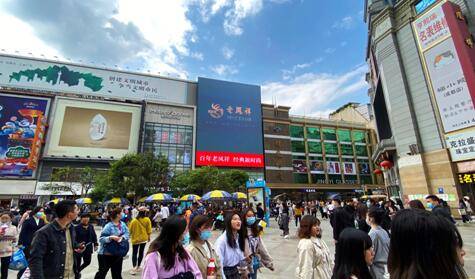 春熙路中山广场图片