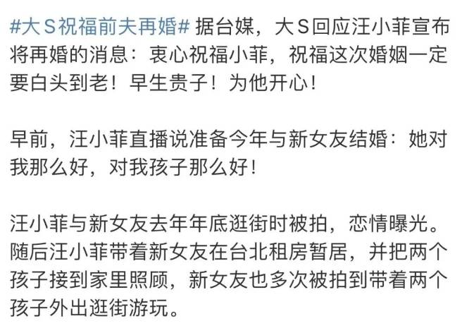 作为公众人物,无非"体面"二字.但是这些破碎的前夫哥,真称不上体面.