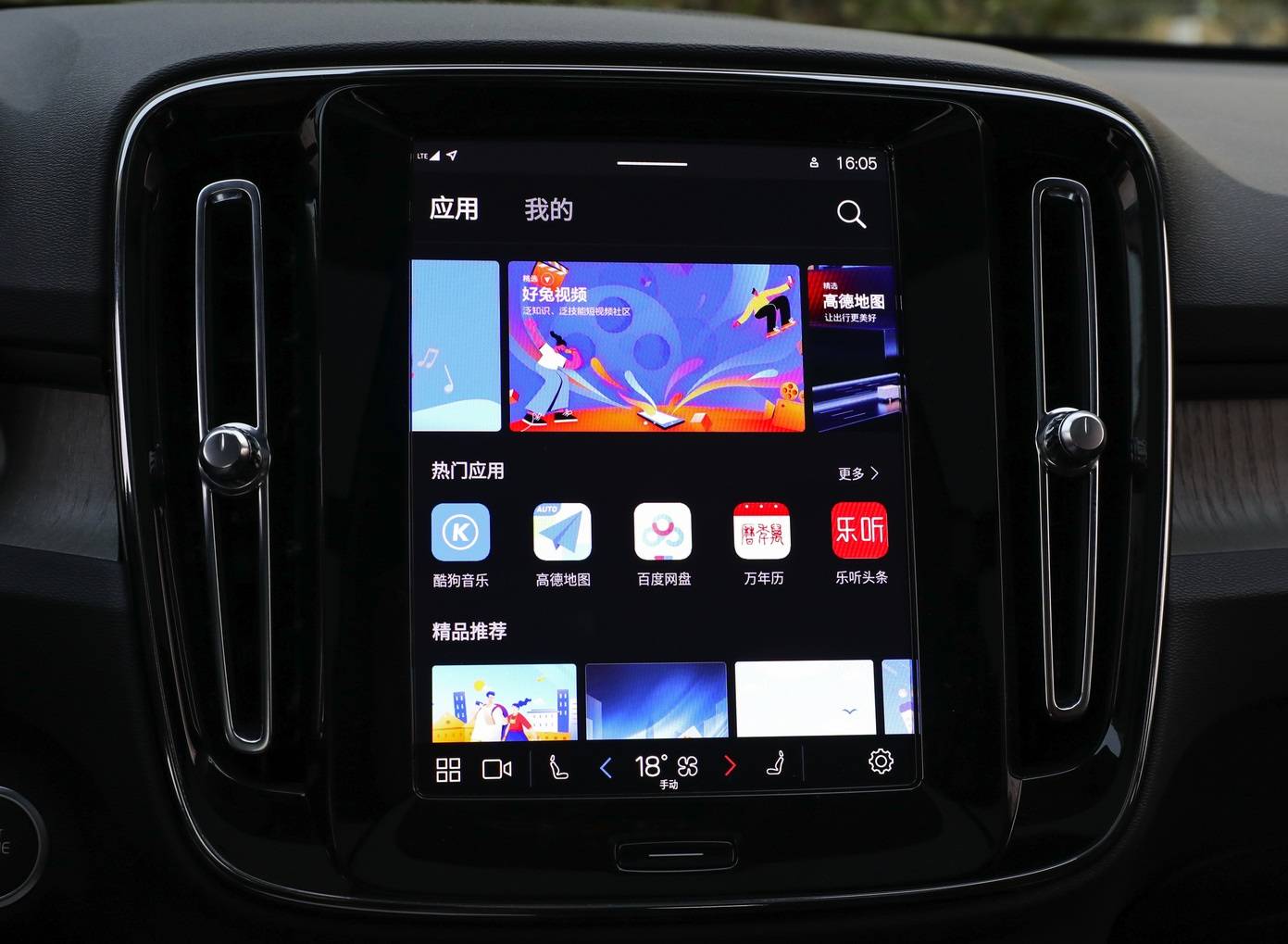 24款沃尔沃xc40有哪些变化?顶配值不值35的价格?_搜狐汽车_搜狐网