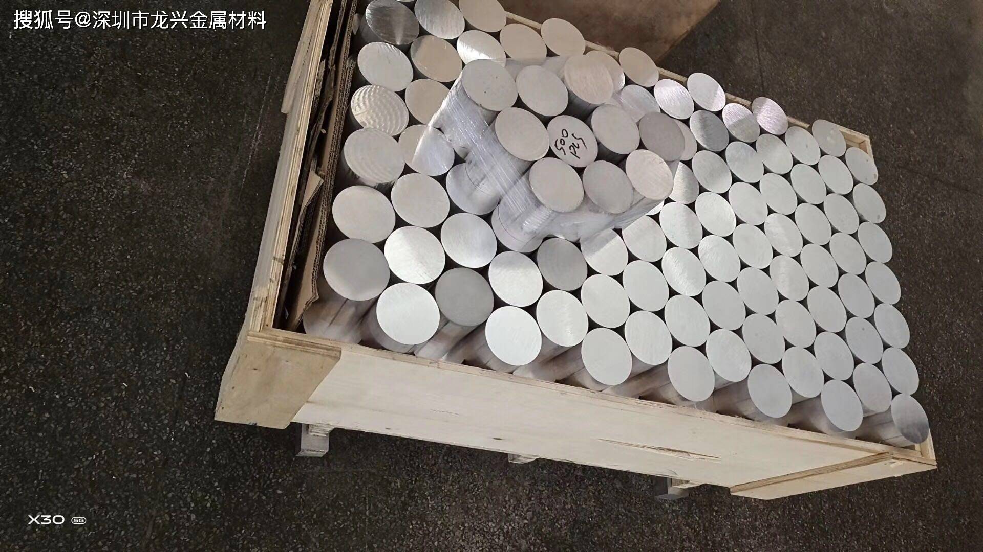 az31b镁合金_搜狐汽车_搜狐网