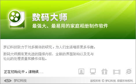 视频制作软件有哪些免费_视频制作软件有什么_视频制作的软件有哪些