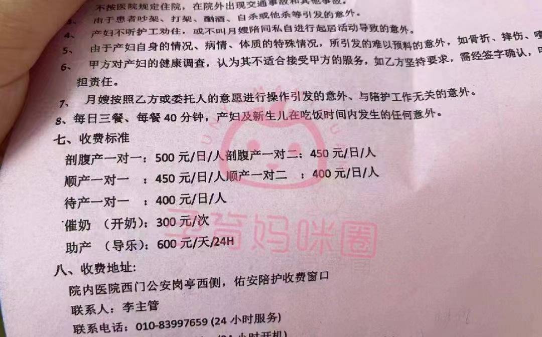 北京医院需要多少钱跑腿加急办住院北京医院需要多少钱跑腿加急办住院手续