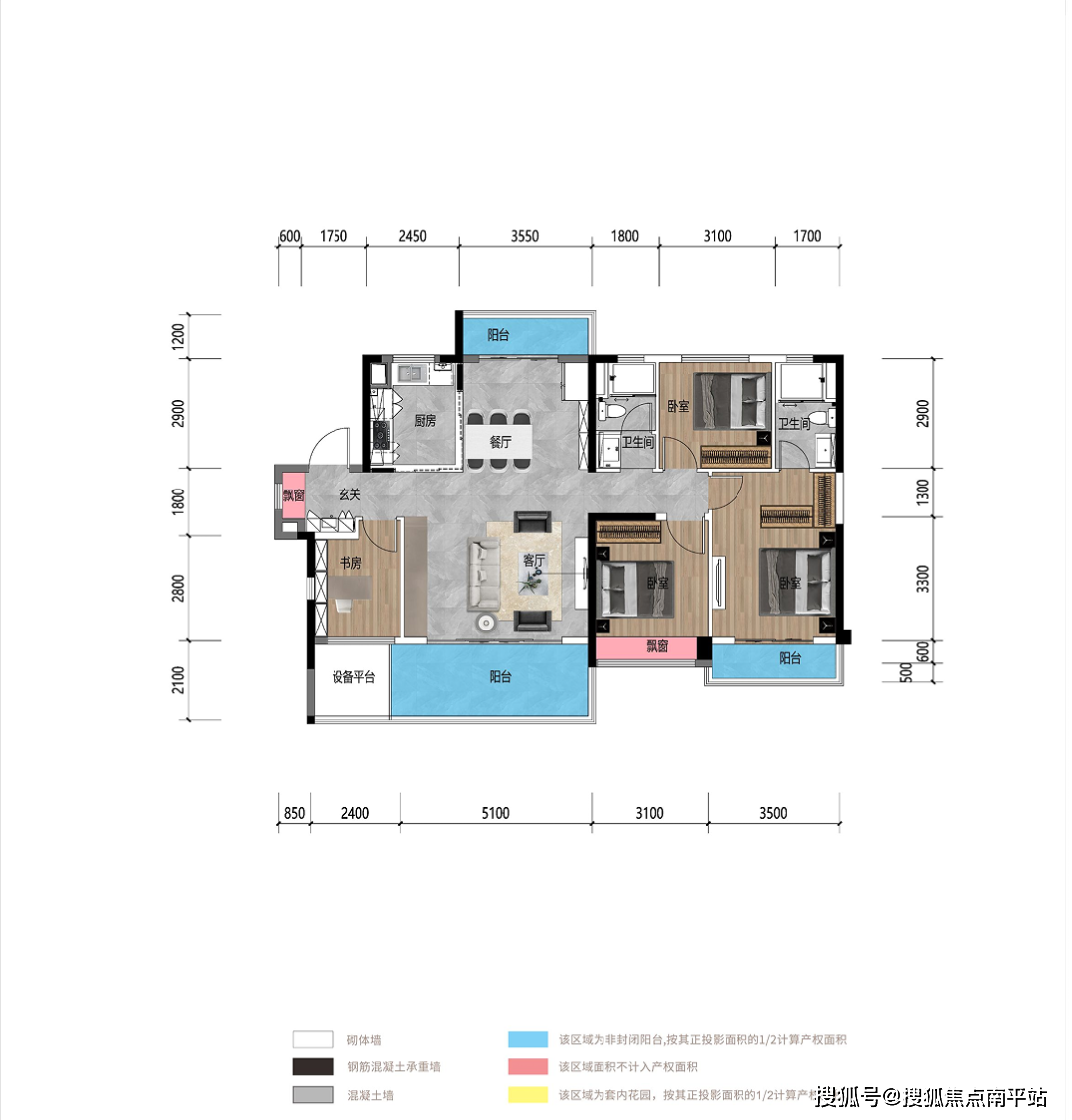 长沙长沙北中心保利时代