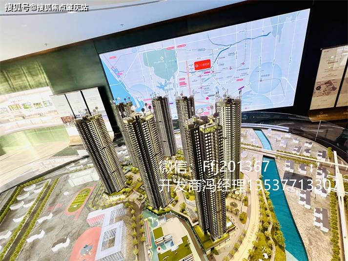 卓越珺奕府备案价，交房时间，户型图，得房率_手机搜狐网