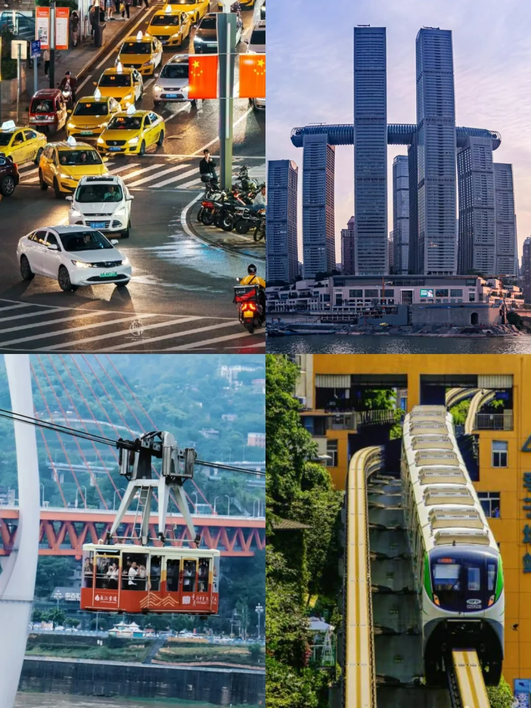 四川成都重庆旅游4天3晚超全攻略成都重庆旅游攻略干货满满