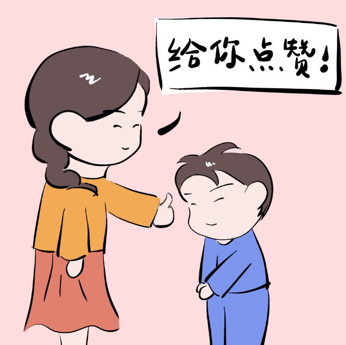 郑州得鱼咨询家长正确赞赏孩子孩子才会更加优秀