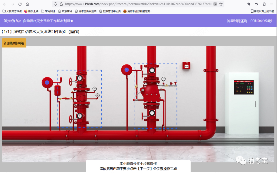 重要通知|消防设施操作员报考条件调整了，你符合了吗？