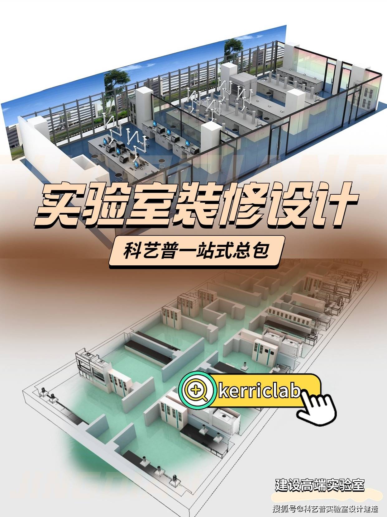 广东环保实验室这样设计规范合理
