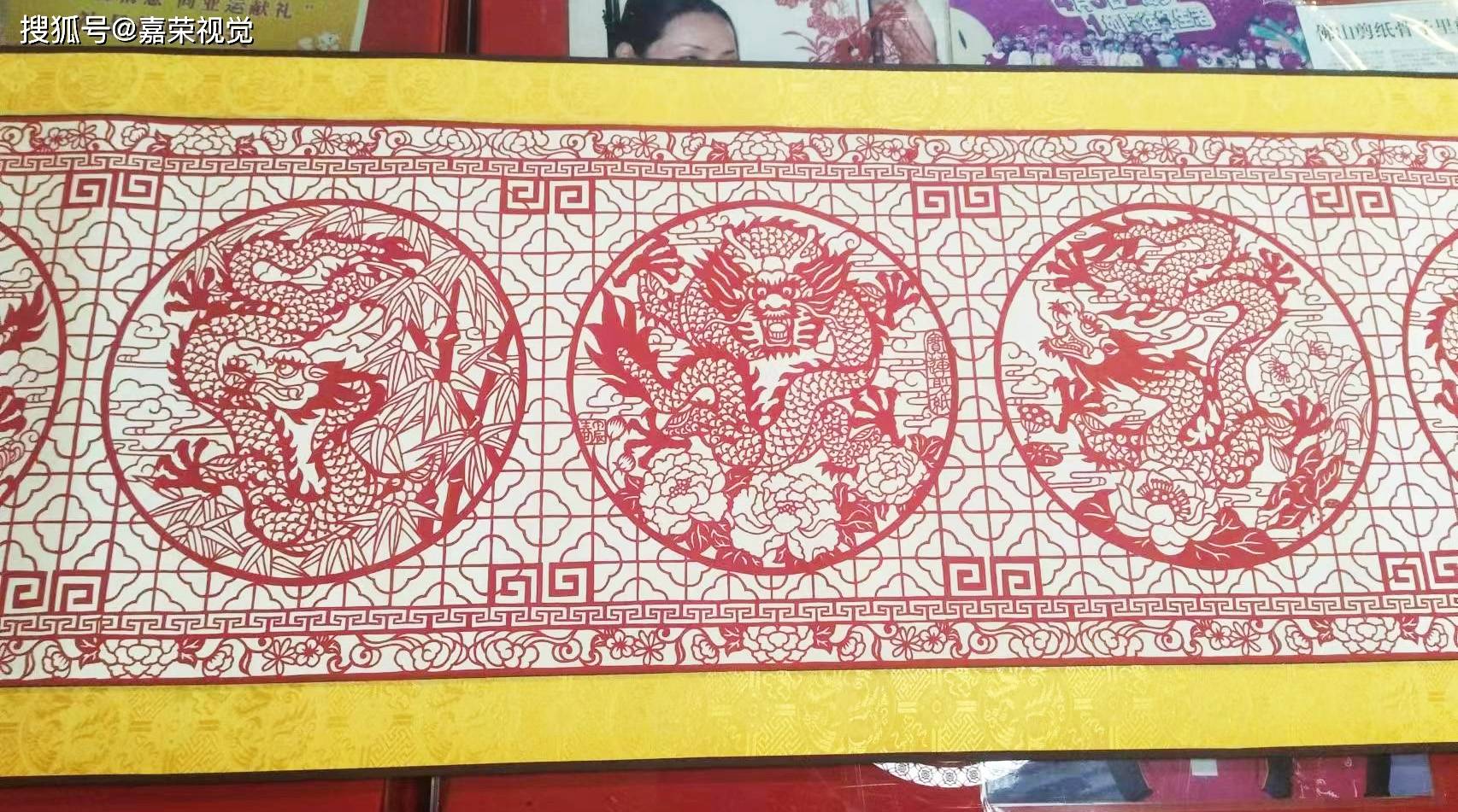 饶宝莲师徒3.8米长卷纯色剪纸《九龙壁》问世
