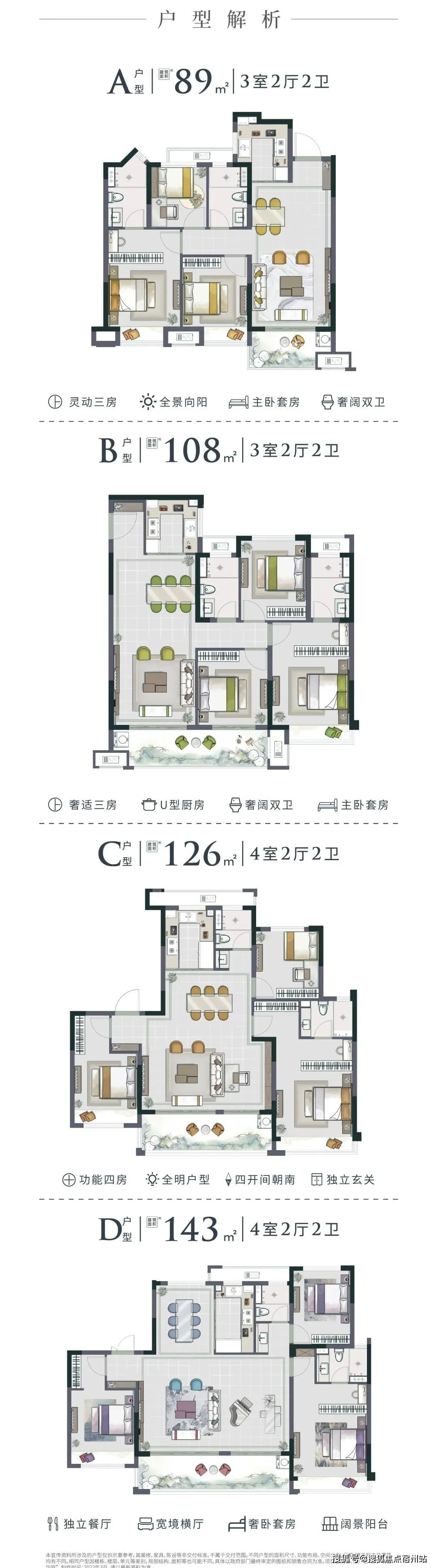 宜昌锦绣华庭户型图图片