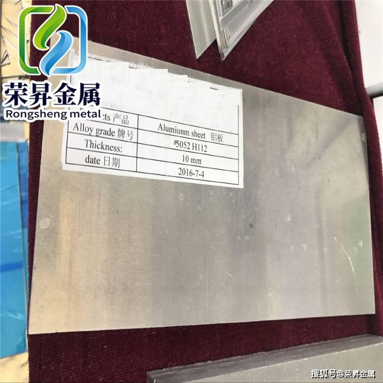 2117铝合金适用于航空航天汽车船舶等领域的结构部件和零件制造