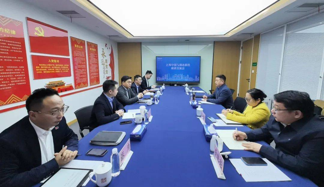湖北联投集团、联投福汉木业与立邦中国共创战略合作新局面