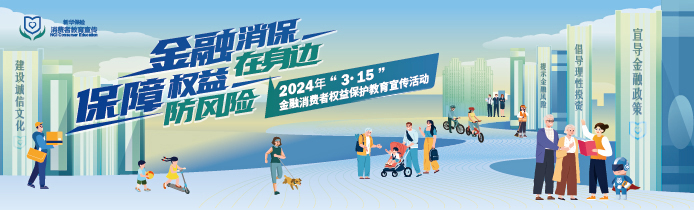 电话中的诱惑:w先生是一位普通的上班族,不久前他购买了一份人寿保险